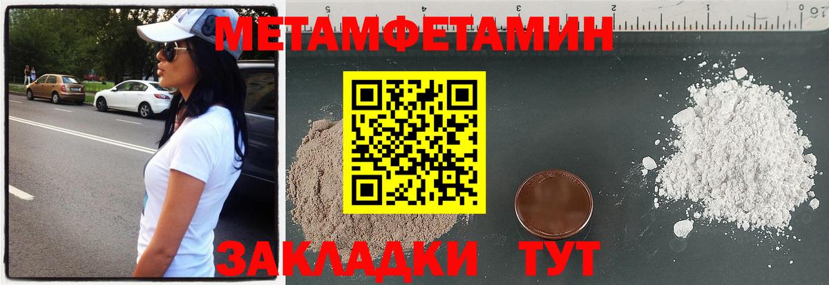 Амфетамин Розовый Чехов