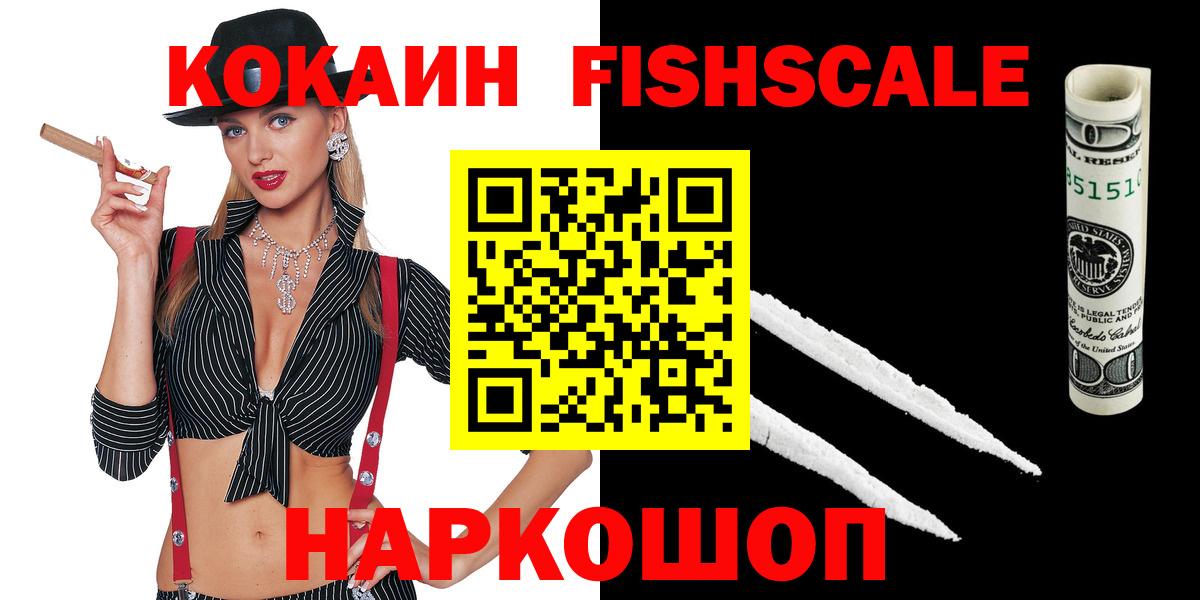 КОКАИН Эквадор Чехов