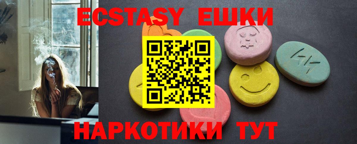 Ecstasy Punisher Чехов