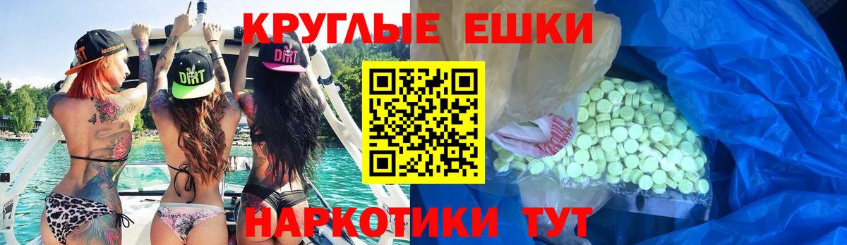 ЭКСТАЗИ Philipp Plein  Вход с VPN  Чехов  ЭКСТАЗИ Punisher 