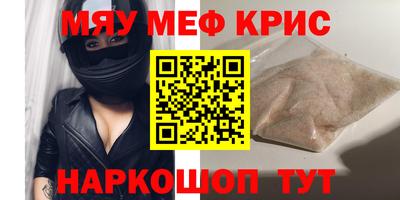 спайс Бийск