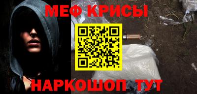 мескалин Берёзовский