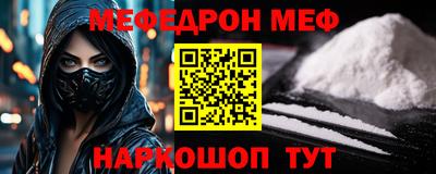 мескалин Берёзовский