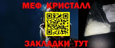 спайс Бийск