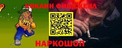 мескалин Берёзовский