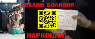 молекула духа Кумертау