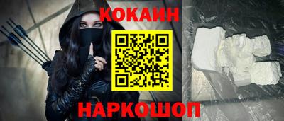 спайс Бийск