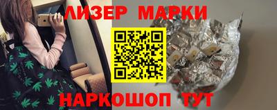 мескалин Берёзовский