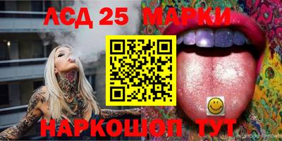 мескалин Берёзовский
