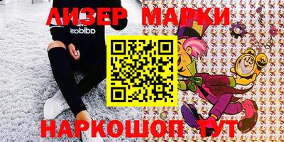 марки nbome Кулебаки
