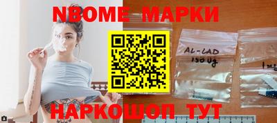 мескалин Берёзовский