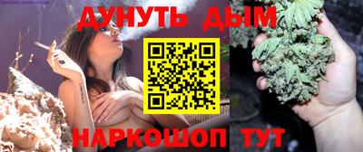 спайс Бийск