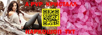 мескалин Берёзовский