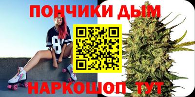 спайс Бийск