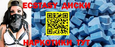 ECSTASY Беслан