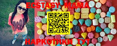 спайс Бийск