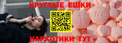 спайс Бийск