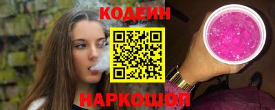 спайс Бийск