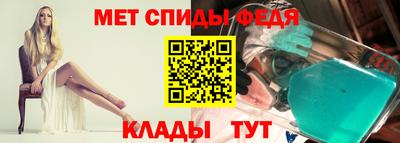 спайс Бийск
