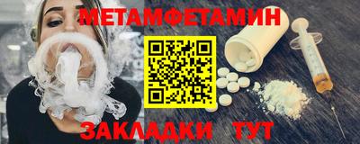 спайс Бийск