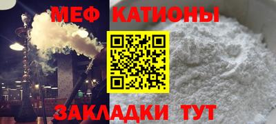 спайс Бийск
