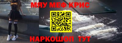 спайс Бийск