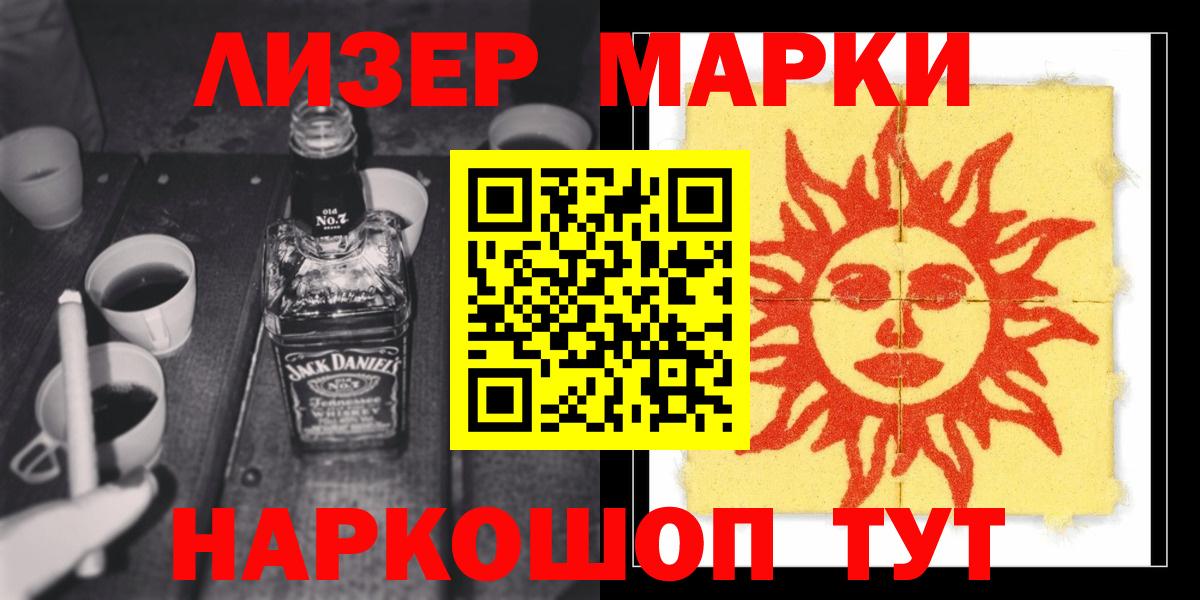 LSD-25 экстази кислота  Вход с VPN  Чехов  OMG как войти  ЛСД экстази кислота 