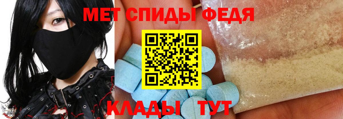 МЕТАМФЕТАМИН витя Чехов
