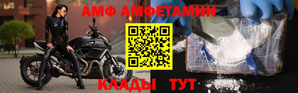 МЕТАМФЕТАМИН мет  Вход с VPN  Чехов  МЕТАМФЕТАМИН мет 