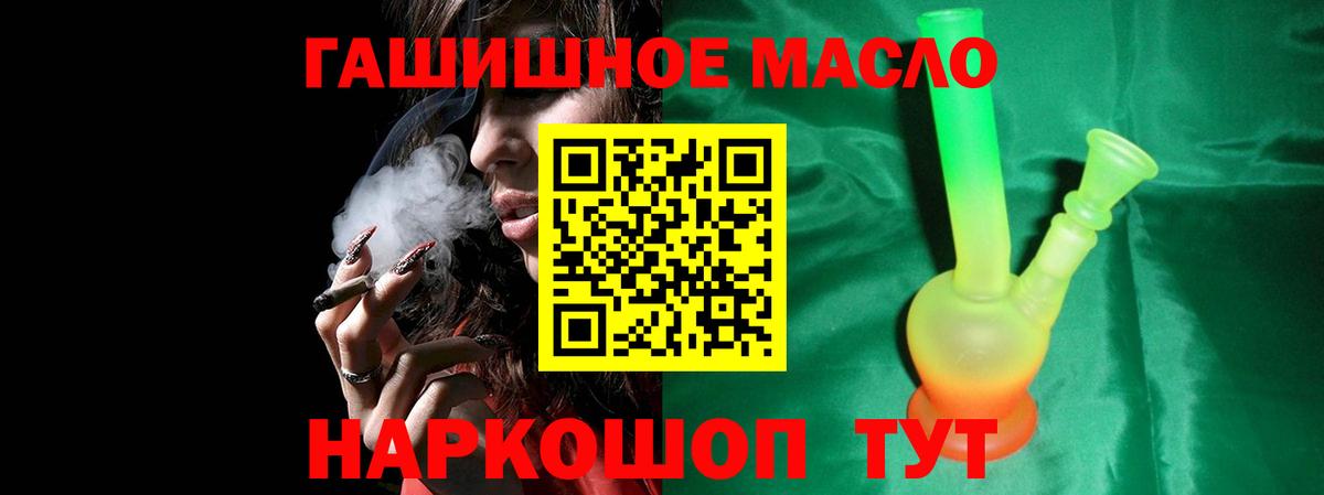 Дистиллят ТГК вейп Чехов