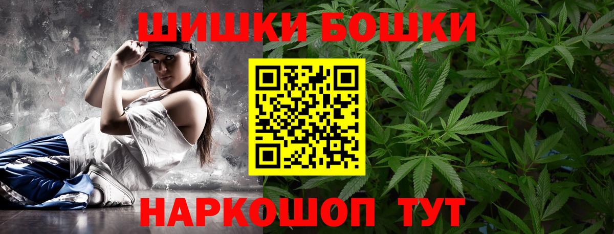 Лсд 25  Cocaine  Чехов  ГАШ  Экстази  МАРИХУАНА  МЕФ кристаллы  Вход с VPN 